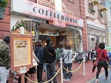 TDL【レストラン】コーヒーハウス